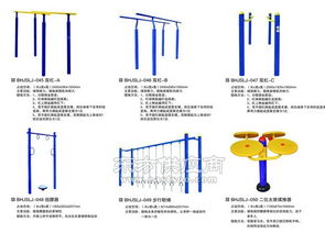 渤海體育優(yōu)惠 濟(jì)南市戶外健身器材 小區(qū)戶外健身器材安裝圖片