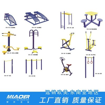 學校體育器材 廂式籃球架 體育器材安裝工程新聞報告